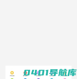 微信管理系统后台