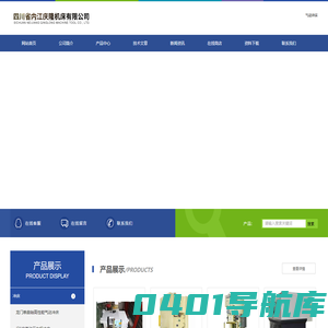 气动冲床-125吨开式气动冲床-高精密压力机-内江庆隆机床