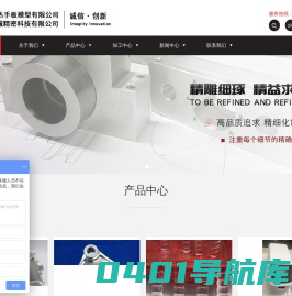 深圳市众博达手板模型有限公司
