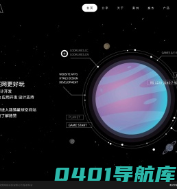 路赞® -  专注线上活动与设计开发 网站建设 H5活动 APP开发 线上活动
