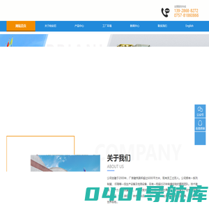 柏安尼,佛山市柏安尼金属实业有限公司,【官网】,电饭煲外壳印花,铁包装印刷,铁包装制品,马口铁,冷板