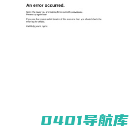 白城市公共资源交易平台