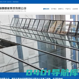 电动链条式开窗机-电动螺杆式开窗机-江苏舜朗智能系统有限公司