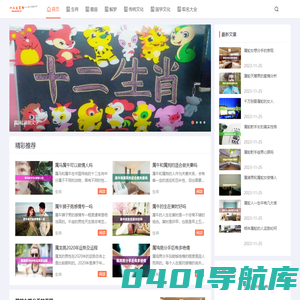 12生肖_生肖运势_十二星座_星座运势-十二生肖网