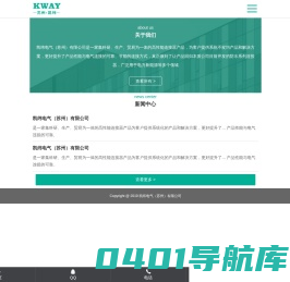 苏州防水连接器_凯纬电气(苏州)有限公司