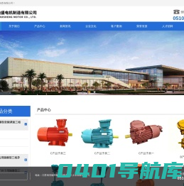 无锡浩盛电机制造有限公司---煤矿专用的防爆电机，煤矿专用防爆电机，煤矿用的防爆电机，矿用防爆电机，煤矿防爆电机,YBBP矿用防爆电机,YBF3矿用防爆电机,YBK3矿用防爆电机-无锡浩盛电机制造有限公司---煤矿专用的防爆电机，煤矿专用防爆电机，煤矿用的防爆电机，矿用防爆电机，煤矿防爆电机,YBBP矿用防爆电机,YBF3矿用防爆电机,YBK3矿用防爆电机