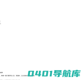 学问共享官网