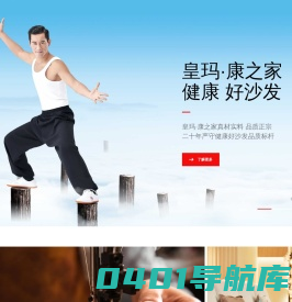 成都诸葛家具有限责任公司