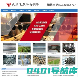 蔬菜大棚钢管批发_大棚管生产厂家_大棚骨架批发价格