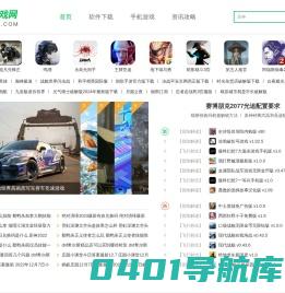 手机游戏下载中心大全最新版_手机电脑软件下载大全_最新游戏攻略资讯大全-955游戏网