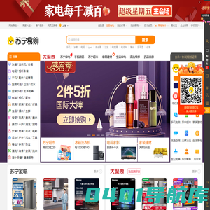 苏宁易购(Suning.com)-家电家装成套购，专注服务省心购！