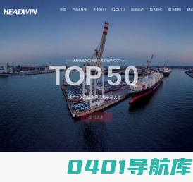 达升物流