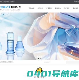 六氯环三磷腈厂家_乙氧基（五氟）环三磷腈_六苯氧基环三磷腈_苏州易合泰化工