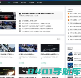 深入汽车世界的每一个角落_蛙卡汽车网