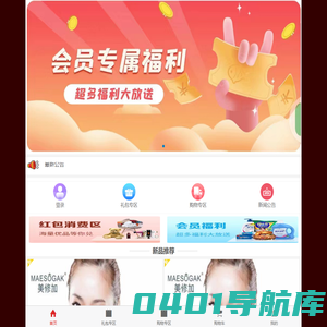 爱拉娜 - 爱拉娜