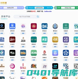 奇亿娱乐(中国)创新平台科技有限公司