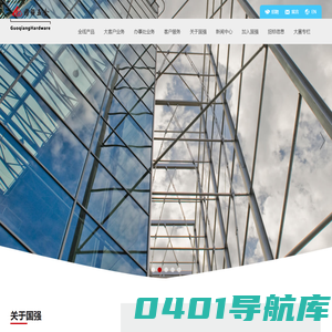 亚萨合莱国强(山东)五金科技有限公司-全球开门解决方案的领先者