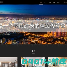 右首软件(右首工程材料管理软件，又名：右首建材进销存软件，简称：右首进销存)