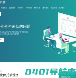 徐州百度推广,徐州百度推广公司,徐州百度运营中心