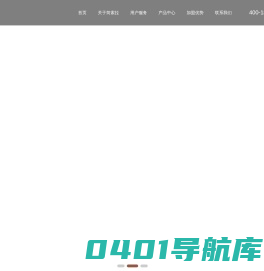 吉林省简索拉木业有限公司-吉林省简索拉木业有限公司