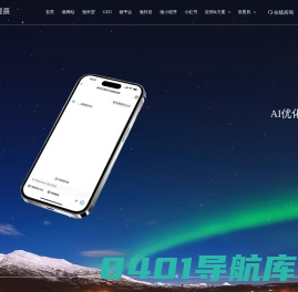 青岛网络优化推广-青岛短视频代运营-青岛抖音代运营公司---青岛辰星辰网络科技有限公司