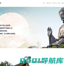 助印经书-助印佛经-助印|释海见