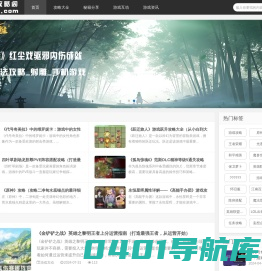 游戏攻略阁_游戏攻略阁是玩家的游戏攻略宝库，提供丰富的游戏攻略、秘籍和视频教程