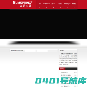 代做泛目录排名_暴走爬虫流