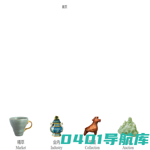 古玉收藏|馆藏古玉|高古明清玉器的古玉文化收藏平台【开门文话社】