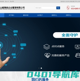 昆山劳务派遣_昆山人力_昆山劳务-昆山戴瑞德企业管理有限公司