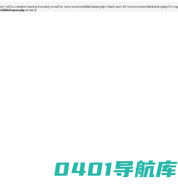 豪克航空 - 安阳市豪克航空科技有限公司==更有效的推进器解决方案专家