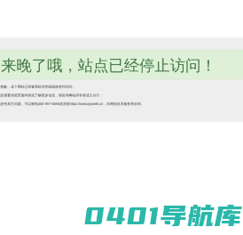 高正行建筑科技(深圳)有限公司