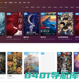 首信影视-2024最新高清电影_热播免费电影在线观看