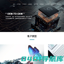 首页 | 深圳市联旗电子有限公司