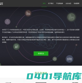 隆众能化咨询