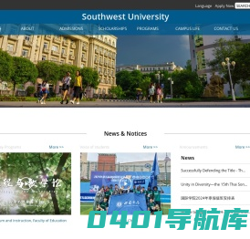 国际学院英文