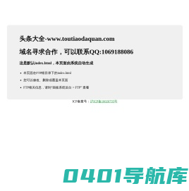 飞行汽车网_全球专业的飞行汽车行业与服务平台_飞行汽车官网