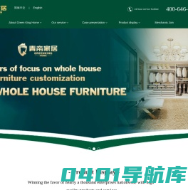Home - 长春市优森木业有限公司