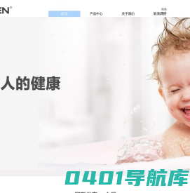 首页 - 上海洁臣水处理设备有限公司