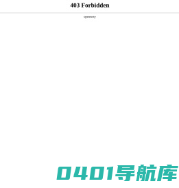 深圳市黑蚂蚁软件有限公司