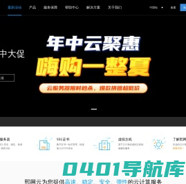 熙网云