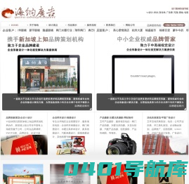 玉环广告公司，海纳广告，玉环样本，玉环画册设计，玉环网络公司，玉环VI设计，玉环产品摄影，台州画册，台州广告，户外广告