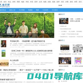地方网-看家乡事 品故乡情