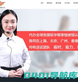 中国海牙认证_大使馆认证_香港海牙认证_FSC自由销售证书_印尼FE_CCPIT贸促会认证_香港商会认证_双抬头产地证_天永实业（深圳）有限公司