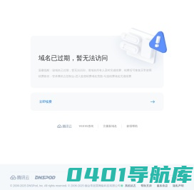 比薪网-薪酬报告