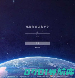 科大讯飞-AI数据中台