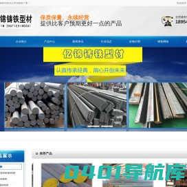 球墨铸铁棒_生铁棒_灰铁棒_灰口铸铁棒-亿锦铸铁型材加工零切批发厂家