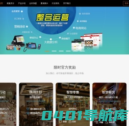 龙山合创