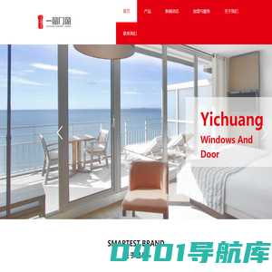 成都一窗门窗有限公司 - 成都一窗门窗有限公司官网
