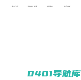 新沃基金管理有限公司